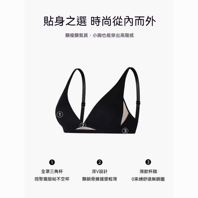 深V無痕美背