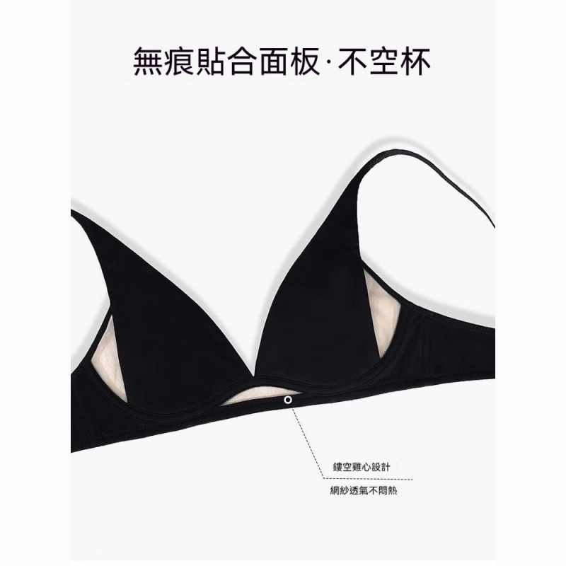深V無痕美背