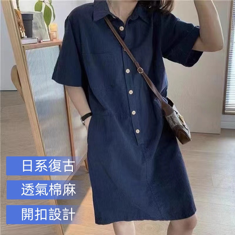 日系棉麻襯衫裙