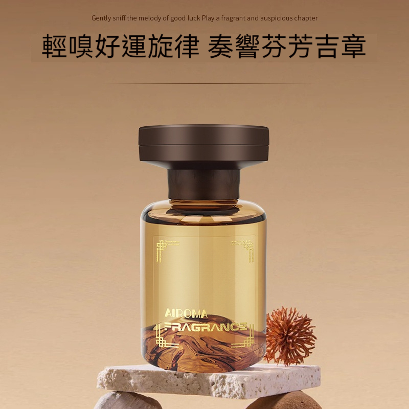 淨味車載香薰