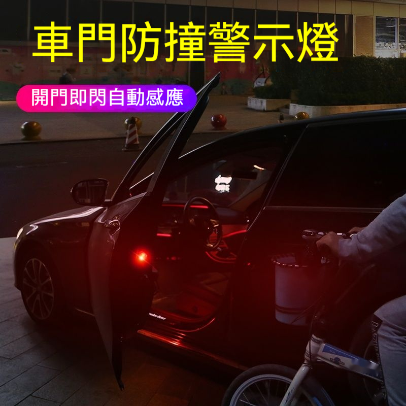 LED警示燈