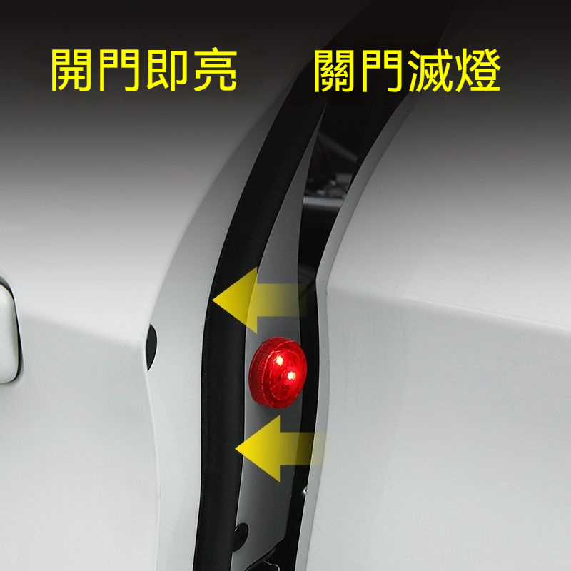LED警示燈