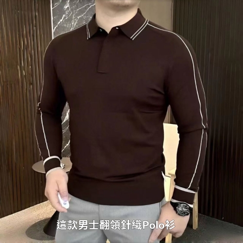 長袖商務polo衫