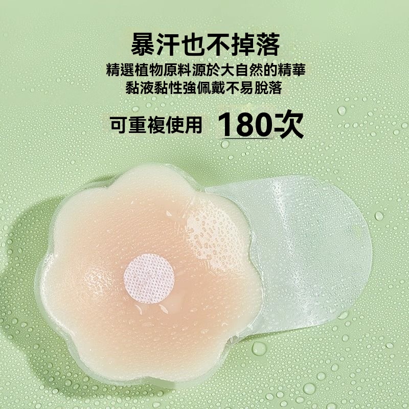 矽膠提拉胸貼